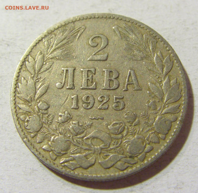 2 лева 1925 молния Болгария №1 14.10.2021 22:00 МСК - CIMG8784.JPG