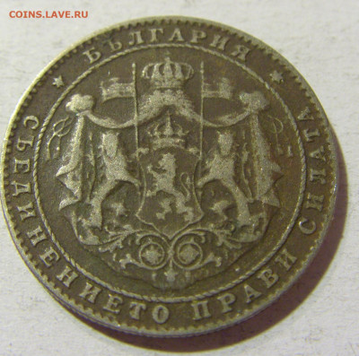 2 лева 1925 молния Болгария №2 14.10.2021 22:00 МСК - CIMG8790.JPG