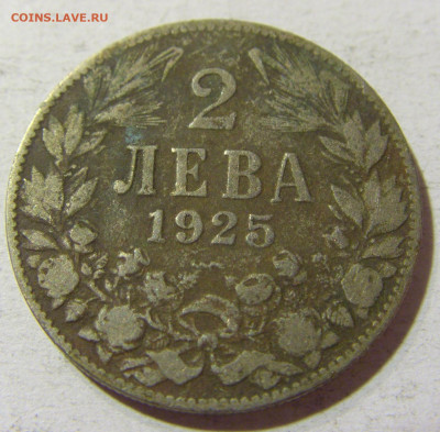 2 лева 1925 молния Болгария №2 14.10.2021 22:00 МСК - CIMG8788.JPG