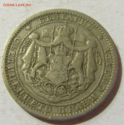 1 лев 1925 без молнии Болгария №1 14.10.2021 22:00 МСК - CIMG8794.JPG