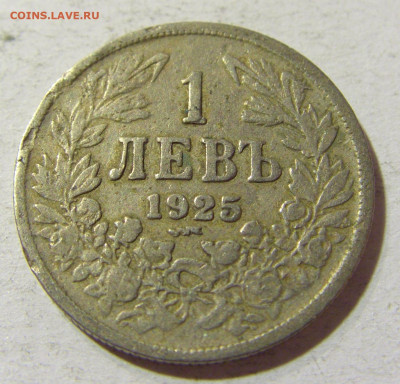1 лев 1925 молния Болгария №1 14.10.2021 22:00 МСК - CIMG8796.JPG