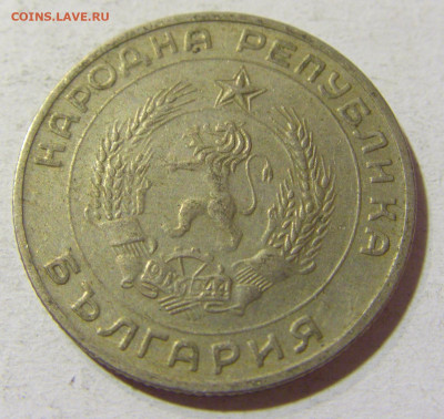 50 стотинок 1959 Болгария №1 14.10.2021 22:00 МСК - CIMG8802.JPG