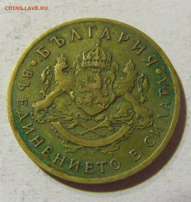 50 стотинок 1937 Болгария №1 14.10.2021 22:00 МСК - CIMG8806.JPG