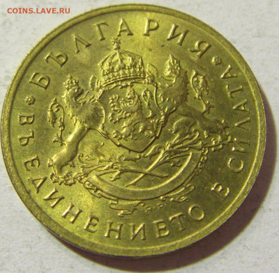 50 стотинок 1937 Болгария №2 14.10.2021 22:00 МСК - CIMG8810.JPG