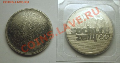 Заготовки монет Банка России образца 1997 года - BKDC6266.JPG
