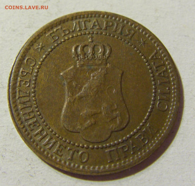2 стотинки 1912 Болгария №1 14.10.2021 22:00 МСК - CIMG8850.JPG