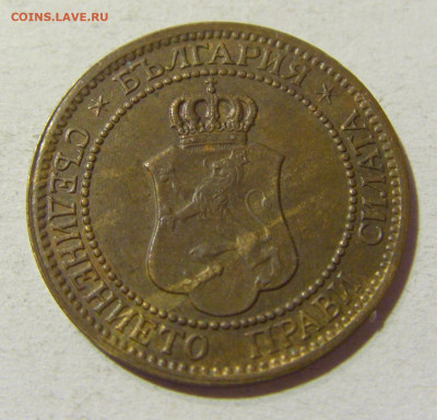 2 стотинки 1912 Болгария №2 14.10.2021 22:00 МСК - CIMG8854.JPG