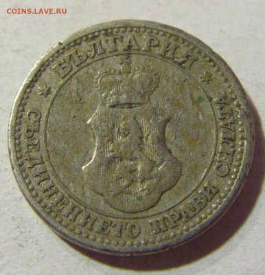5 стотинок 1913 Болгария №1 14.10.2021 22:00 МСК - CIMG8907.JPG