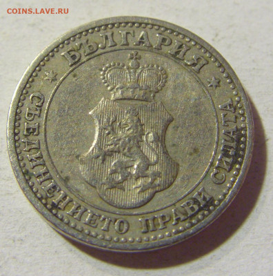 5 стотинок 1913 Болгария №2 14.10.2021 22:00 МСК - CIMG8911.JPG