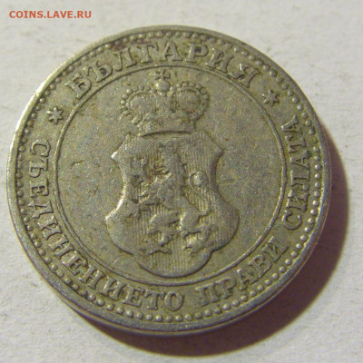 5 стотинок 1912 Болгария №1 14.10.2021 22:00 МСК - CIMG8915.JPG