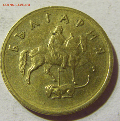 2 стотинки 1999 Болгария №1 14.10.2021 22:00 МСК - CIMG8919.JPG
