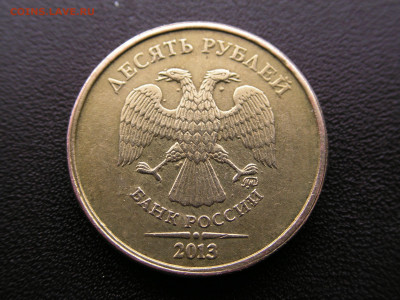 10р 2013 ММД реверс 1.2 - PICT0774.JPG