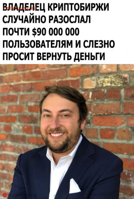 Биткоин. Кто-нибудь уже едет в этом поезде? - ooWn3QX8ltY