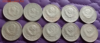 15 копеек 1931-55. До 10.10.21 в 22.00 - 20211008_234851