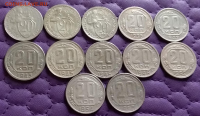 20 копеек 1931-57. До 10.10.21 в 22.00 - 20211008_235142