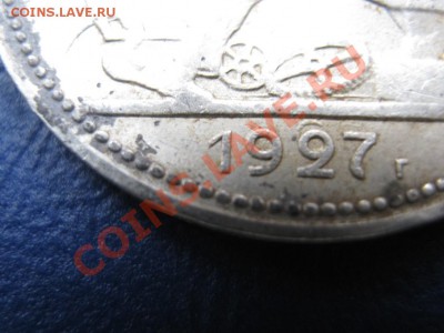 50 копеек 1927 г.  БЛЕСК!!!  до 2 ноября _______22-00_______ - 17.3