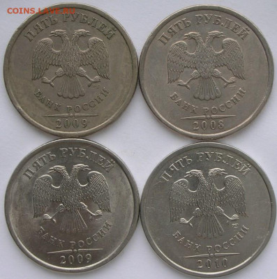 1, 2 и 5 рублей СПМД - DSCN0146.JPG
