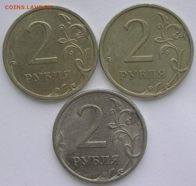 1, 2 и 5 рублей СПМД - DSCN0151.JPG