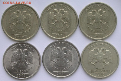 1, 2 и 5 рублей СПМД - DSCN0152.JPG