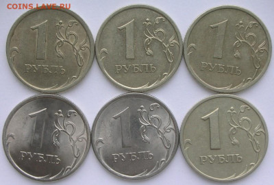 1, 2 и 5 рублей СПМД - DSCN0153.JPG