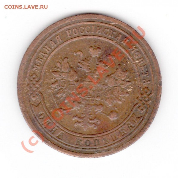 Юбилейные рубли СССР до 07,06,2009 - img170