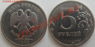 Подборка браков с рубля! до 5 ноября - 22.00 - раскол неполный (5р 09м).JPG