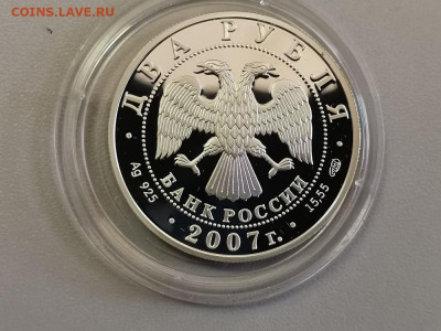 2р 2007г Бехтерев- пруф серебро Ag925, до 15.10 - X Бехтерев-2