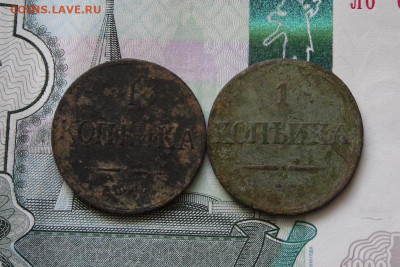 1 копейка 1832 года ( 2 шт ) До 14.10.21г 22.00 МСК - 1