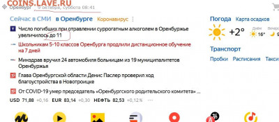 делает - прямо сейчас !!! - Безымян789ный