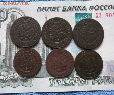 Лот монет РИ (6шт) до 14.10.21г 22.00 МСК - 2