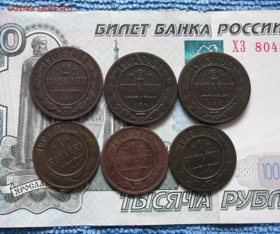 Лот монет РИ (6шт) до 14.10.21г 22.00 МСК - 1