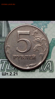 5р.1997г.СПМД. (шт.2.21 по АС) до 12-10-2021г. - Screenshot_2021-09-28-12-00-57
