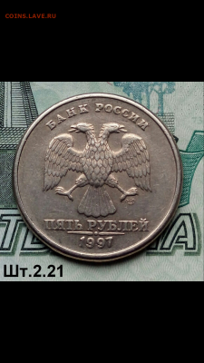 5р.1997г.СПМД. (шт.2.21 по АС) до 12-10-2021г. - Screenshot_2021-09-28-12-00-50