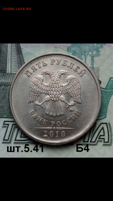 5р.2010г. ММД (шт.5.41Б4 по АС) до 12-10-2021г. - Screenshot_2021-09-27-12-01-48