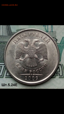 5р.2009г. СПМД.(шт.Н-5.24Е по АС) до 12-10-2021г. - Screenshot_2021-09-26-12-02-32