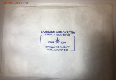 Банковский набор Греция 2000 до 21.30 МСК 10.10.21 - IMG_7222