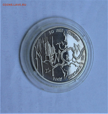 3 руб 1993 Курская дуга ПРУФ с 200 руб до 15.10.21 г. 22:00 - IMG_2649.JPG