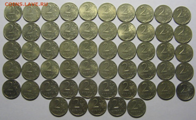 2 руб. 1999г. СПМД 55 шт. до 15.10.21 22-00 - IMG_8103