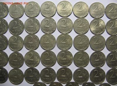 2 руб. 1999г. СПМД 55 шт. до 15.10.21 22-00 - IMG_8107