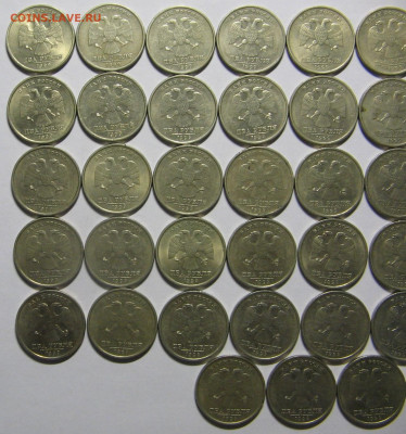 2 руб. 1999г. СПМД 55 шт. до 15.10.21 22-00 - IMG_8104