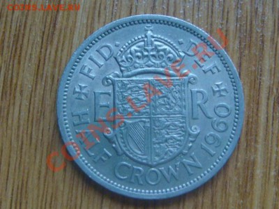 -v- Англия полкроны 1960 до 3.11(21.00) - DSC05300.JPG