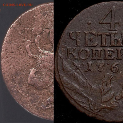 2 КОПЕЙКИ 1763 НА 10 КОПЕЙКАХ! - Без имени-1