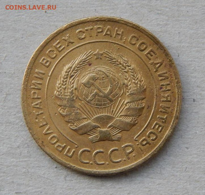 5 копеек 1928 года - DSCN9155.JPG