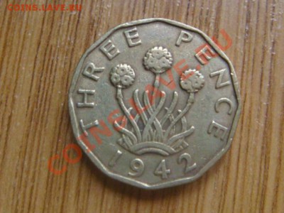 -v- Англия 3 пенса 1942 до 3.11(21.00) - DSC05294.JPG