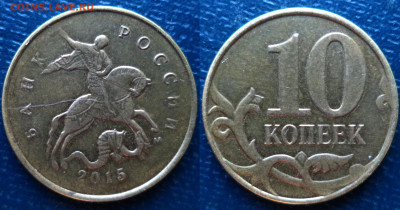 Бракованные монеты - DSC00563.JPG