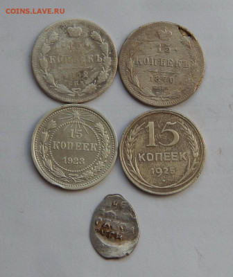 5 серебряных монет - DSCN7846.JPG