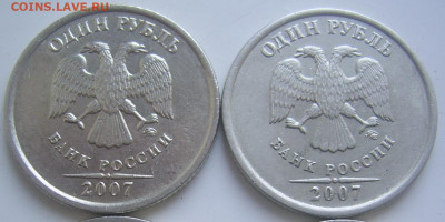 1 рубль 2007 ММД шт. 1.12 две штуки до 10.10 22-00 - 1 2007 ммд 2 шт аверсы