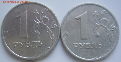 1 рубль 2007 ММД шт. 1.12 две штуки до 10.10 22-00 - 1 2007 ммд 2 шт реверсы