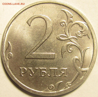 5 рублей 2020.Что с аверсом? - IMG_3078