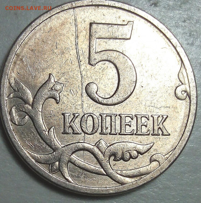 Расколы на монетах без повторов - IMG_20211009_121652